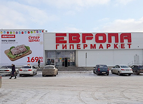 Торговый центр