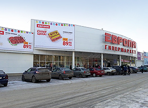 Торговый центр